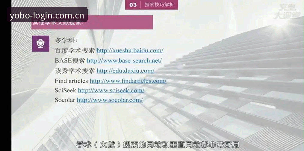 资深用户分享：yobo体育官网入口的突破性体验与高效下载心得