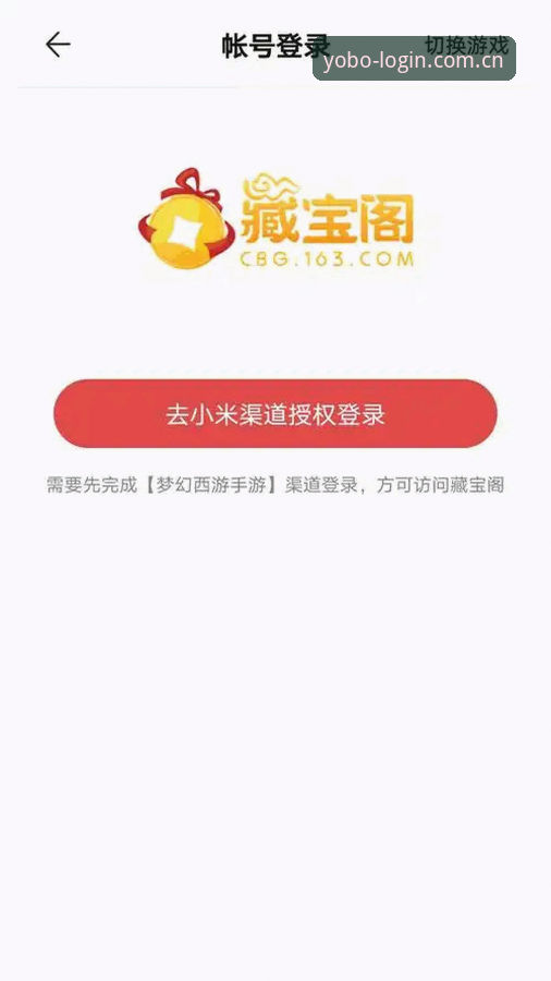 yobo体育教程 yobo体育官网入口功能升级最新动态:注册、登录、App下载一站式指南