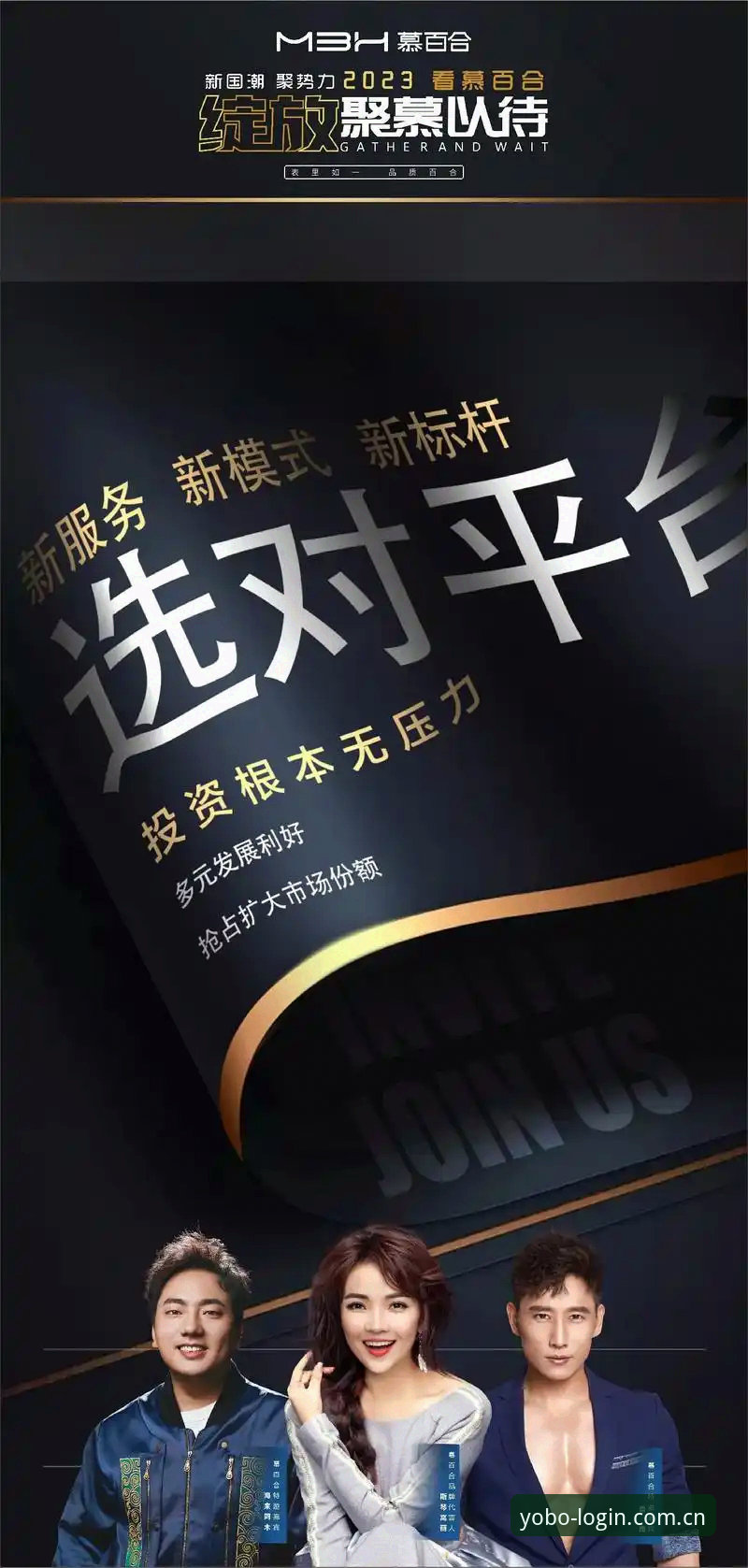 yobo体育功能安卓版实用指南：从登录到投注的完整操作技巧