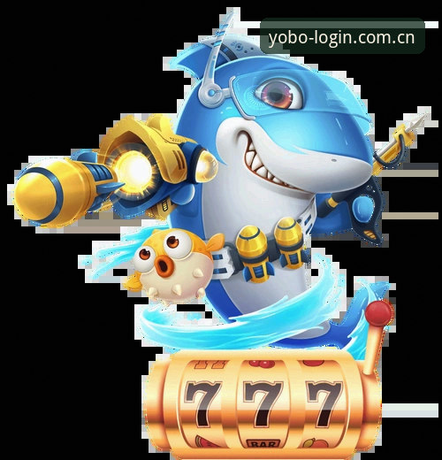 yobo体育iOS版安装教程 如何顺利完成yobo体育iOS版安装?独家教程揭秘