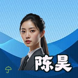 陈昊